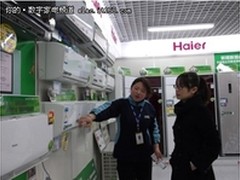 空调市场盘点海尔空调节能变频销量第一