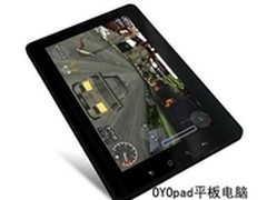 平板电脑品牌中什么好？OYOpad推荐