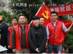 传承雷锋精神 弘扬雅图品格