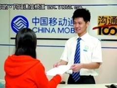 畅享DIY服务 我的移动我做主