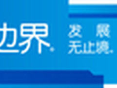 IDF 2012前瞻：英特尔的大数据战略