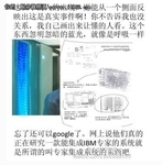 最新谍报：IBM新系统的大胆预测