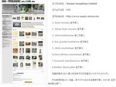 商务部明确外贸发展