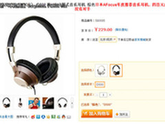 大优惠 浦科特D500经典版耳机京东特价
