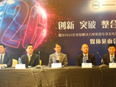戴尔重构商用渠道：强化向解决方案转型