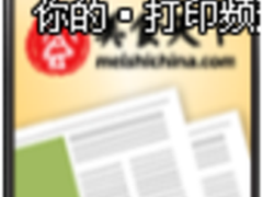 惠普惠生活, 美食“打”不停