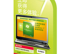 Win7小白训练营：拒绝盗版更要明辨是非