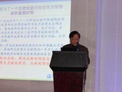 宁家骏：应用为核心化云为雨落实云建设