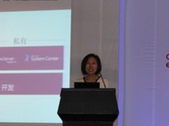 梁戈碧：微软云计算平台 建筑智慧城市