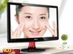 眼睛迎来一年最好时机 黑锐丽再掀风暴