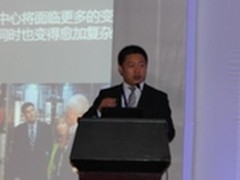 施奈德金东：云计算下数据中心构建策略