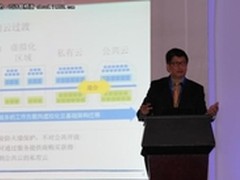 何英华：为企业云部署灵高效的存储基础