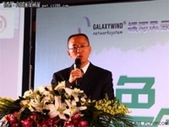 还孩子绿色网络 银河风云爱家网宝上市