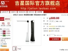 办公信息化 吉星数码扫描仪DBG005热销