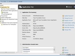 Team Foundation Server 11 敏捷门户