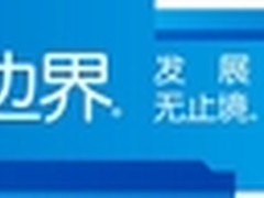 IDF2012安全课程预热 云安全与可信计算