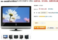 27寸TV功能 AOC新品E27t显示器仅售1961