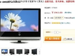 27寸TV功能 AOC新品E27t显示器仅售1961