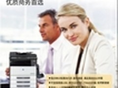 便捷商务 柯尼卡美能达220特价7626元