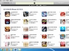 云中书城数字版权作品《白鹿原》受欢迎