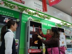 节能变频新排名 海尔空调第一占41.1% 