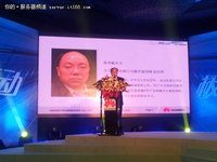 创新云动 华为发布Tecal V2系列服务器