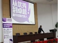 海联达“毕业了没”校园巡讲圆满落幕