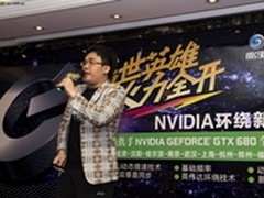 全球仅一款 影驰CEO微博晒单槽版GTX680