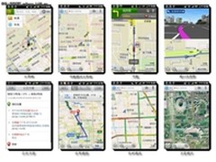 强化语音导航 搜狗地图Android2.2上线