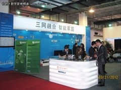 闪联携三网融合解决方案亮相CCBN 2012