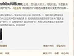   “中国Siri”需要可持续发展性  