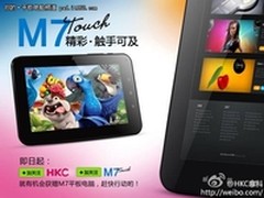 圣宝SV802水瓶座助你缓解工作疲劳