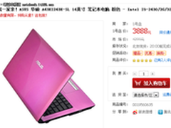 i5核显性价比高 华硕A43售3888元送包鼠