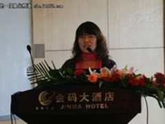 金仓获移动电子政务联盟理事单位称号