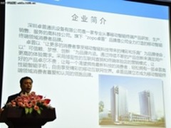 个性与性能兼顾 时尚全能商务本汇总