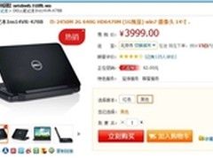 四路GTX680狂彪 映众开普勒体验会实录