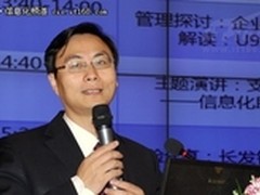 强势回归 索尼LT26i Xperia S售3980元