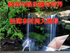 高光注塑工艺 TCL D55P6100D售16990元