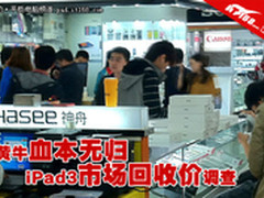 长城3D电脑 邀你穿梭畅游《诸神之战2》