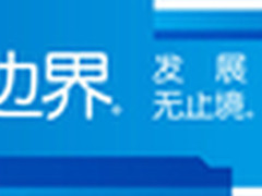 IDF 2012技术解析：超极本和PC的转变 