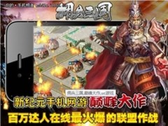 4秒急速唤醒同方S40H超极本北京国美