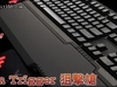 15亿美元 镁光为收购尔必达须付贵价格