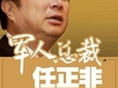 澳禁止华为投标 担心来自中国网络攻击