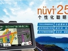 扩展功能任选 Garmin nüvi 2555售1290