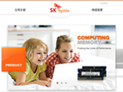 Hynix已更名为SK Hynix，SKT占21%股份