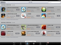 PPTV多终端:App Store“刷榜”或成历史