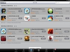 PPTV多终端:App Store“刷榜”或成历史