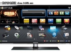 直降500元 三星UA46D6600WJ促销8699元
