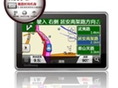 任我游导航 双星闪耀 新品绚丽登场