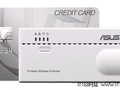 多功能便携无线路由器 WL-330N开春热卖